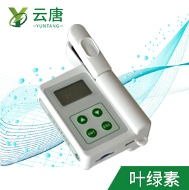國產(chǎn)植物葉綠素儀大約多少錢？