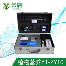 植物營(yíng)養(yǎng)診斷儀質(zhì)量問題如何保障？