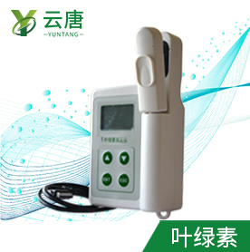 葉綠素儀買什么品牌？