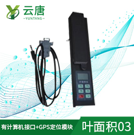 葉面積儀在果樹栽培中的應(yīng)用