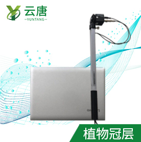 植物冠層分析儀：輔助完成精準(zhǔn)水肥管理