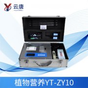 植物營養(yǎng)測定儀的作用是什么？